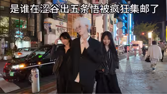 给**谷来点中国coser震撼