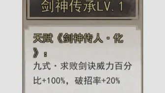 【青衫酒】我的侠客——威力加成100%真的会增加100%伤害吗？威力加成到底加成了多少