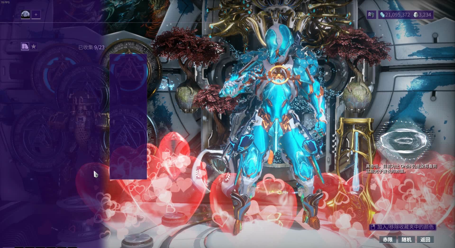 warframe gauss-高斯 wisp配色 我知道很一般,评论区问我要的.