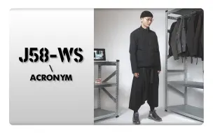 Download Video: ACRONYM「 J58-WS 」玩家收录LOOK合辑