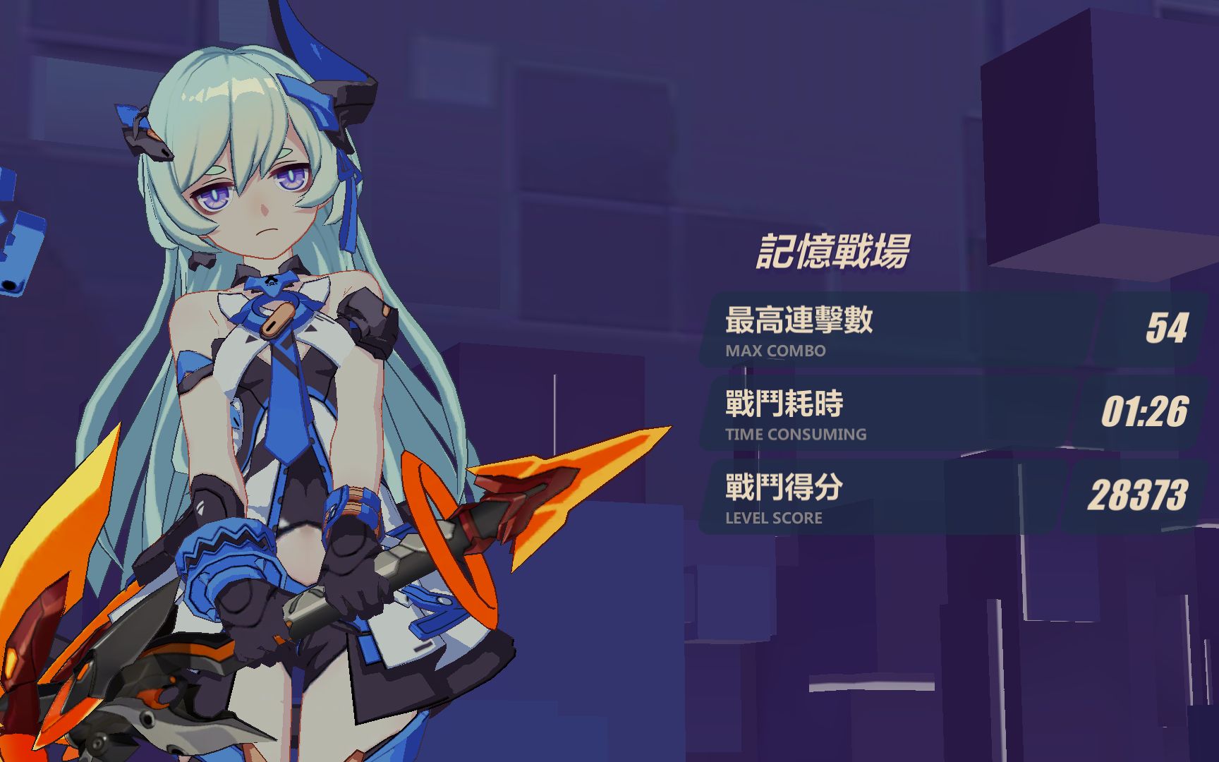 崩坏3高级区记忆战场沉灵一蛋池ss莉莉娅s战车轻取28373娱乐向视频