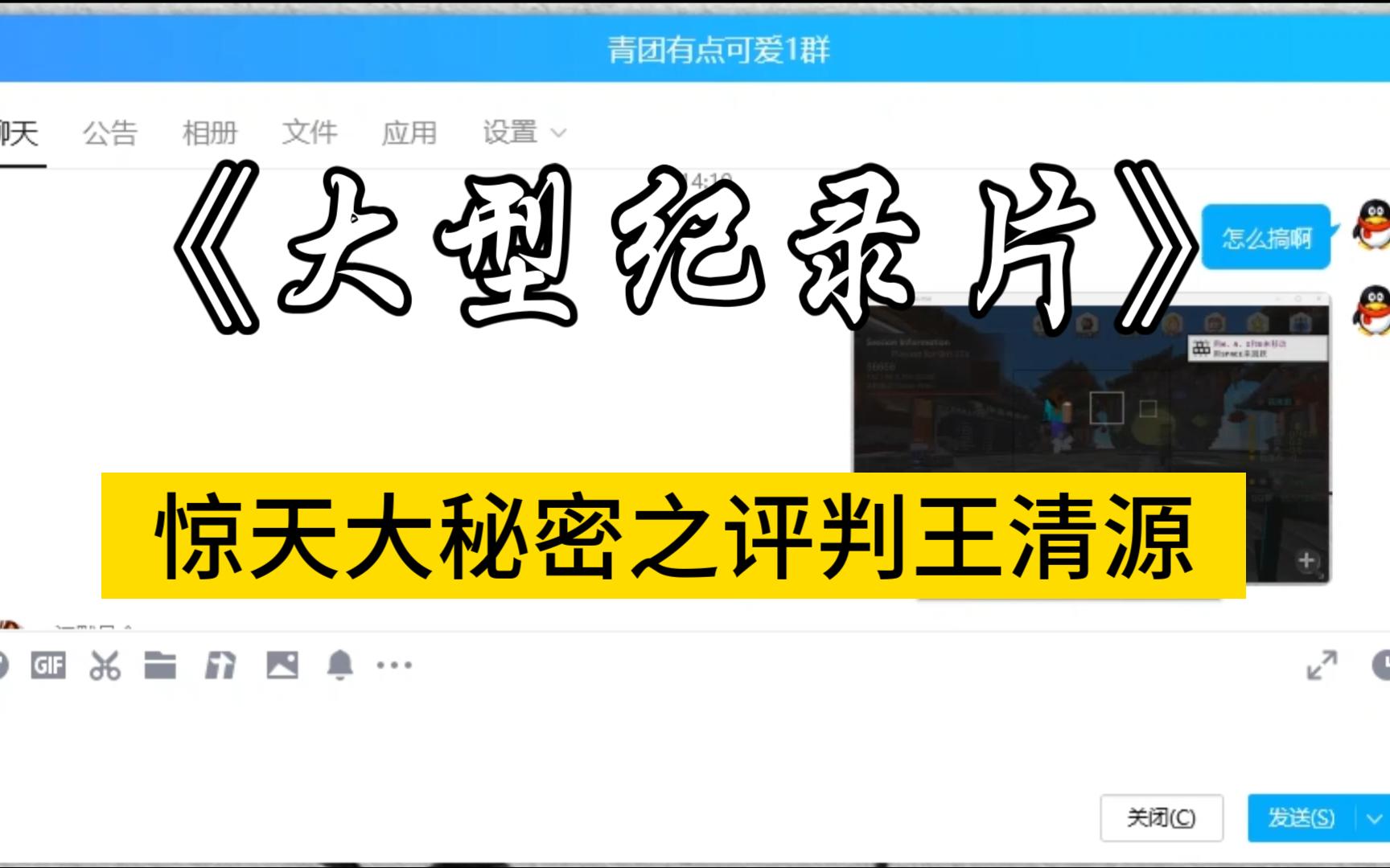 对粉丝群成员的评价哔哩哔哩bilibili