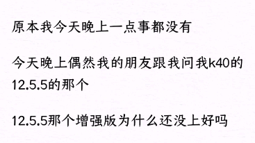 【米粉圣经】用微信读书打开米粉圣经哔哩哔哩bilibili