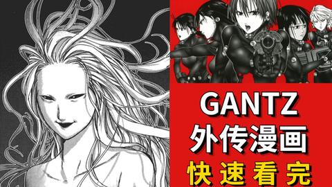 杀戮都市 前传的外星人更可怕故事更虐心 极度干货 12分钟带你速看官方小说 哔哩哔哩 Bilibili