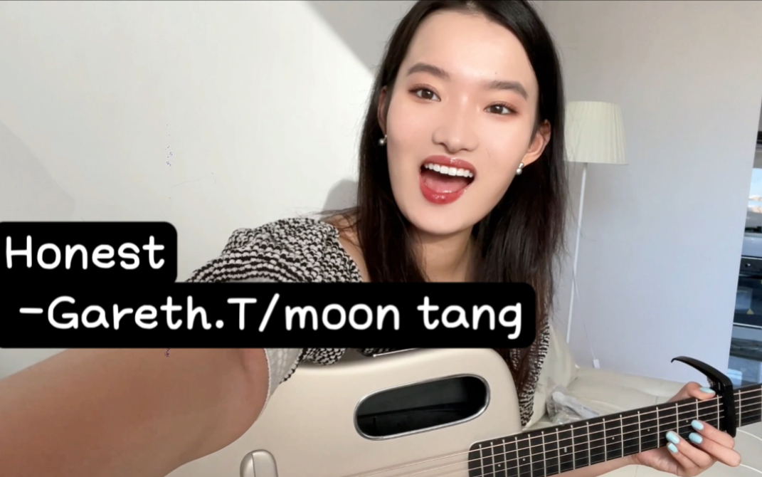 搞定了一首超难的歌)Honest—Gareth.T/moon tang哔哩哔哩bilibili