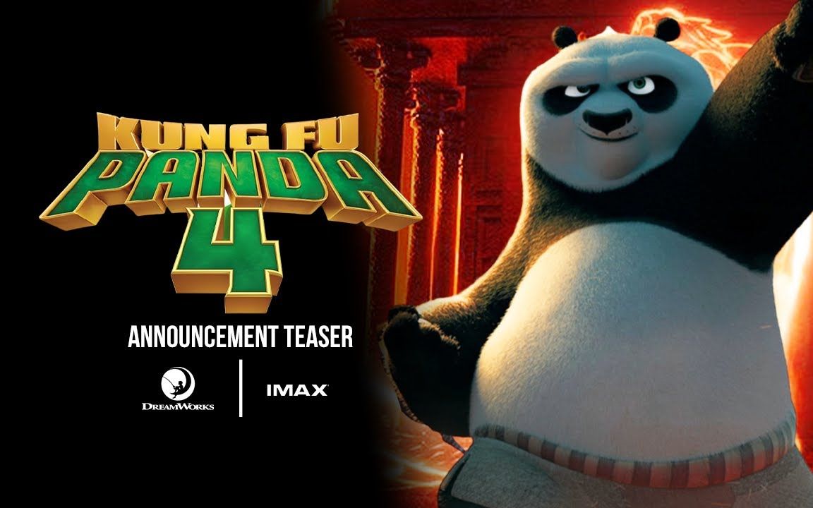 《功夫熊猫4》(2024)|梦工厂|官宣预告