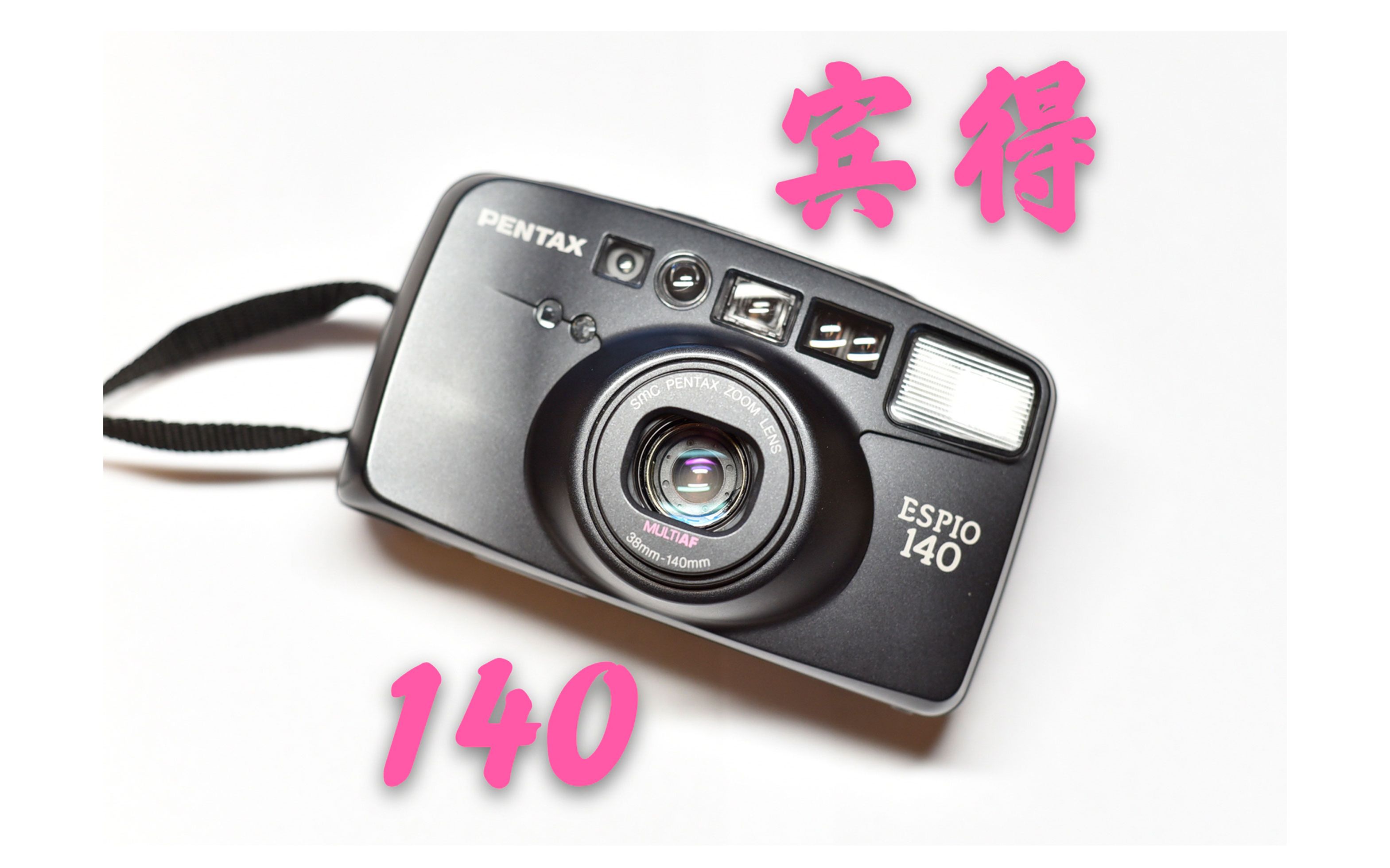 宾得pentax espio140 使用教程哔哩哔哩bilibili