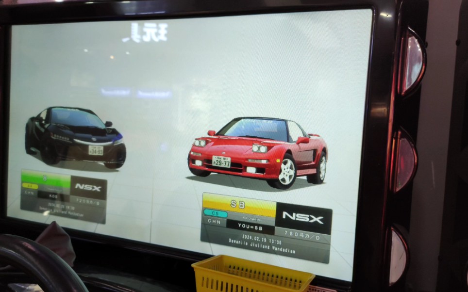 [湾岸5dx ]全国化身-新人再接再厉吧