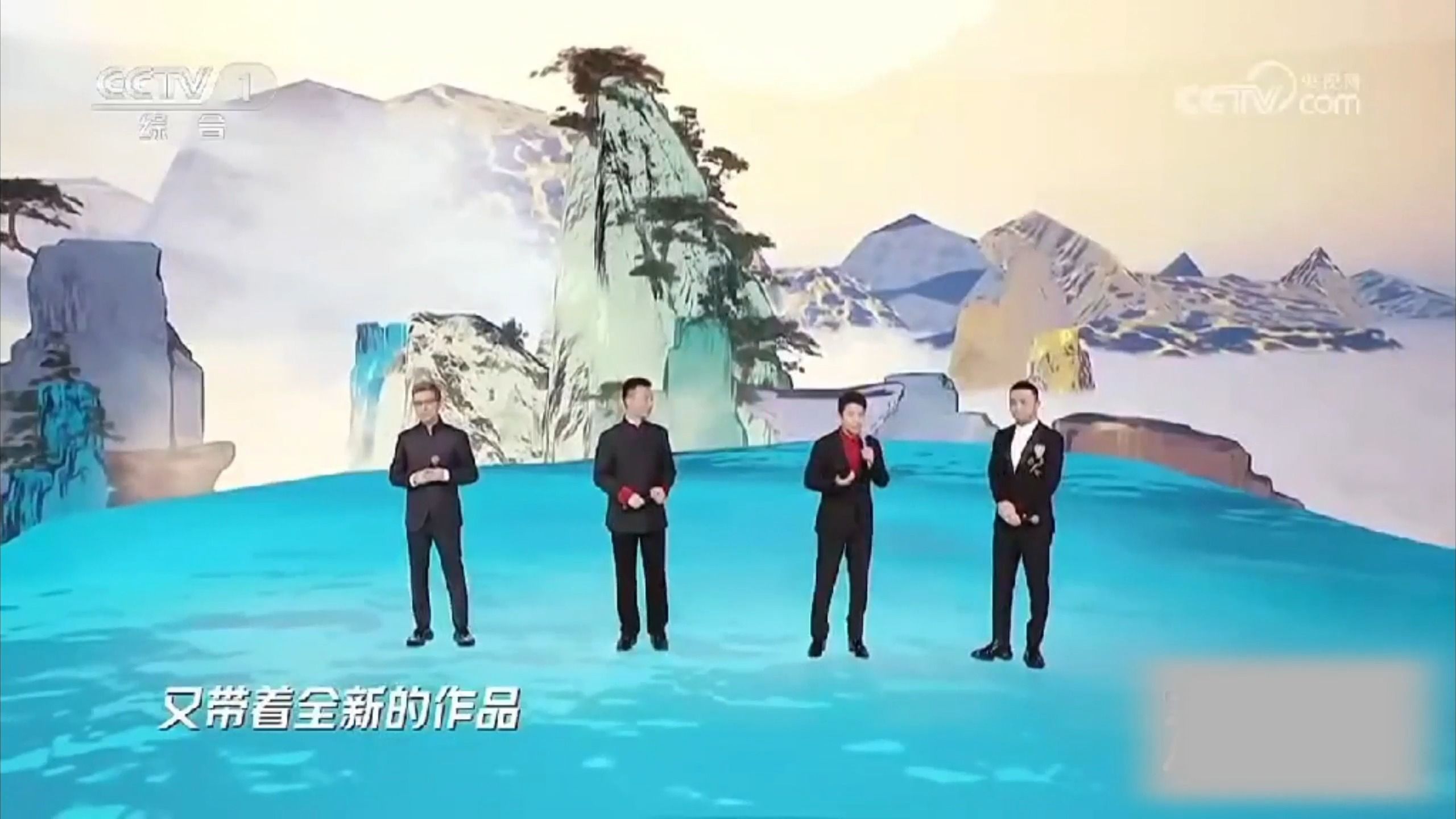 央视boys终于再次合体了哔哩哔哩bilibili