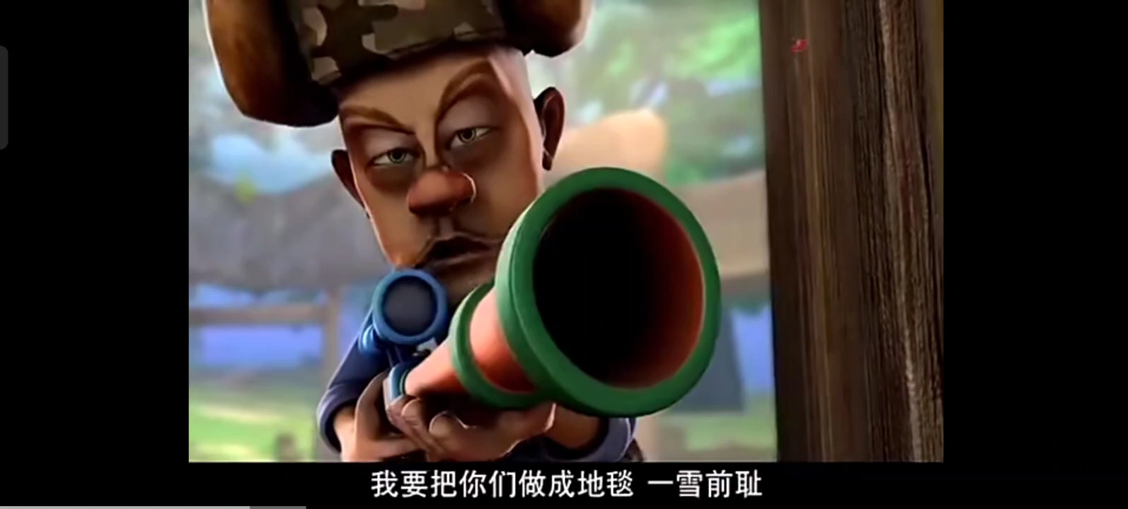 猎人光头强的两版配音