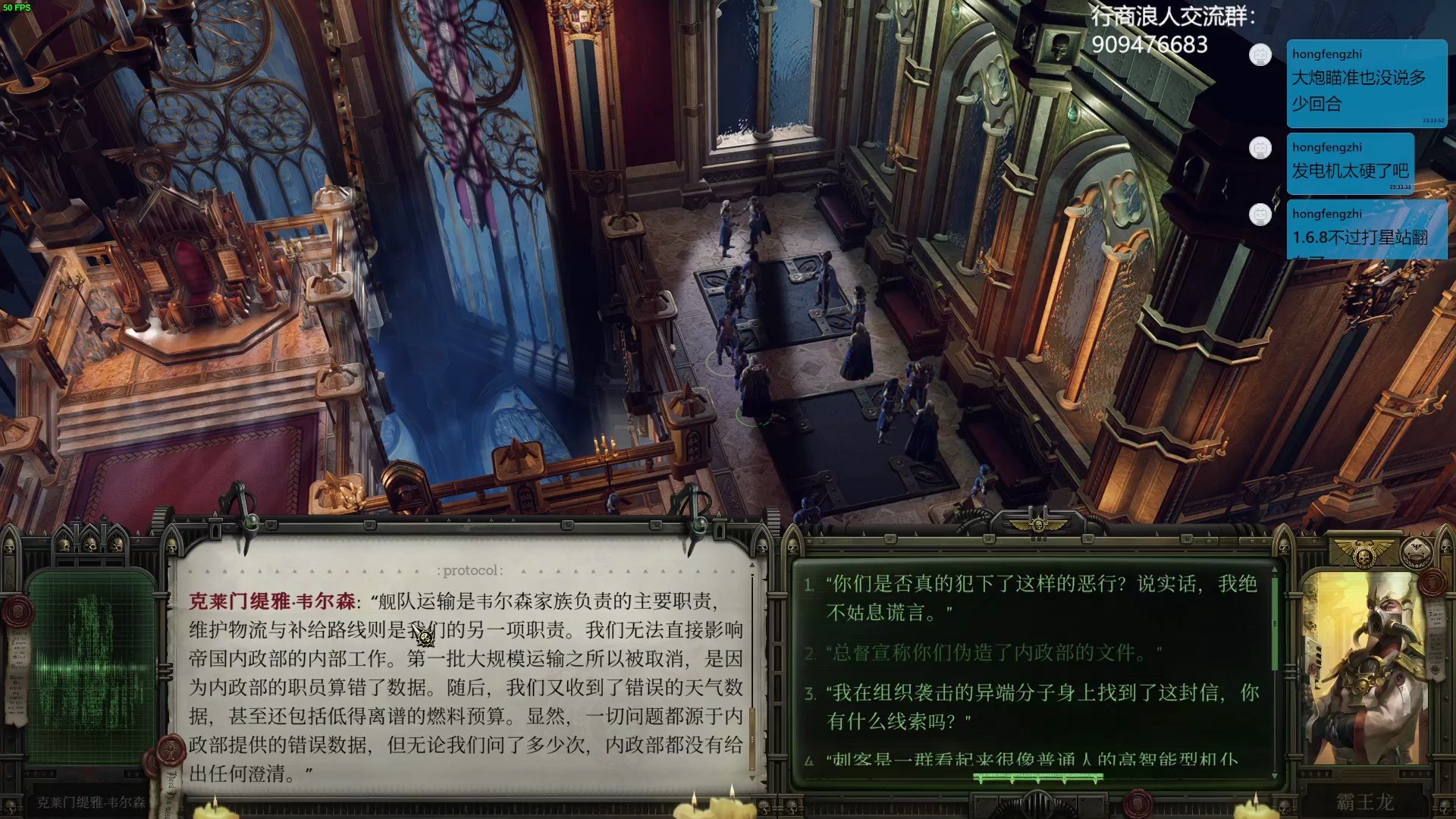 行商浪人之忠诚双剑·p67·四章·阿贝拉德任务·血缘羁绊(太久没做