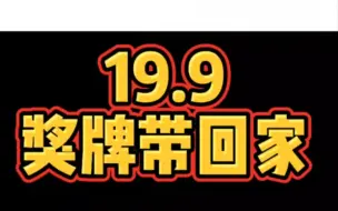 Tải video: 迪卡侬骑行100KM计划