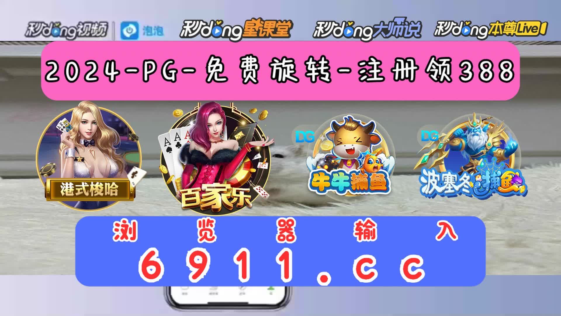 金鲨银鲨免费版下载5