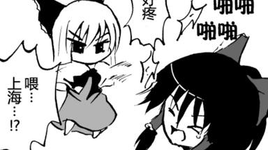 ♢ The human syndrome 東方 漫画 本 ♢ The human syndrome 東方 同人誌 青年漫画