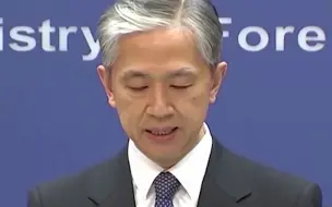 Descargar video: 日本原子能规制委员会原则同意东电提交的核污染水排海方案，外交部回应