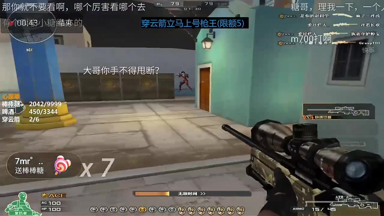 cf快手宁小糖的那些神操作