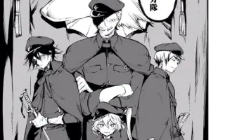 文豪立原 搜索结果 哔哩哔哩 Bilibili