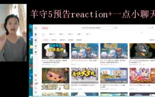 Download Video: 突然出现的up主哈哈