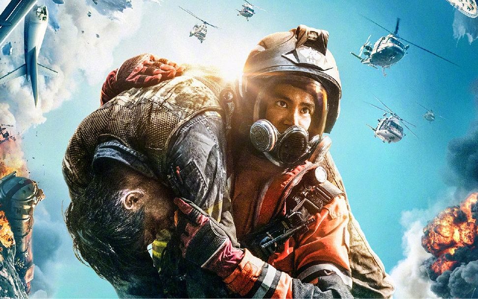 电影《紧急救援》定档预告,海上救援队,2021大年初一重装上阵!