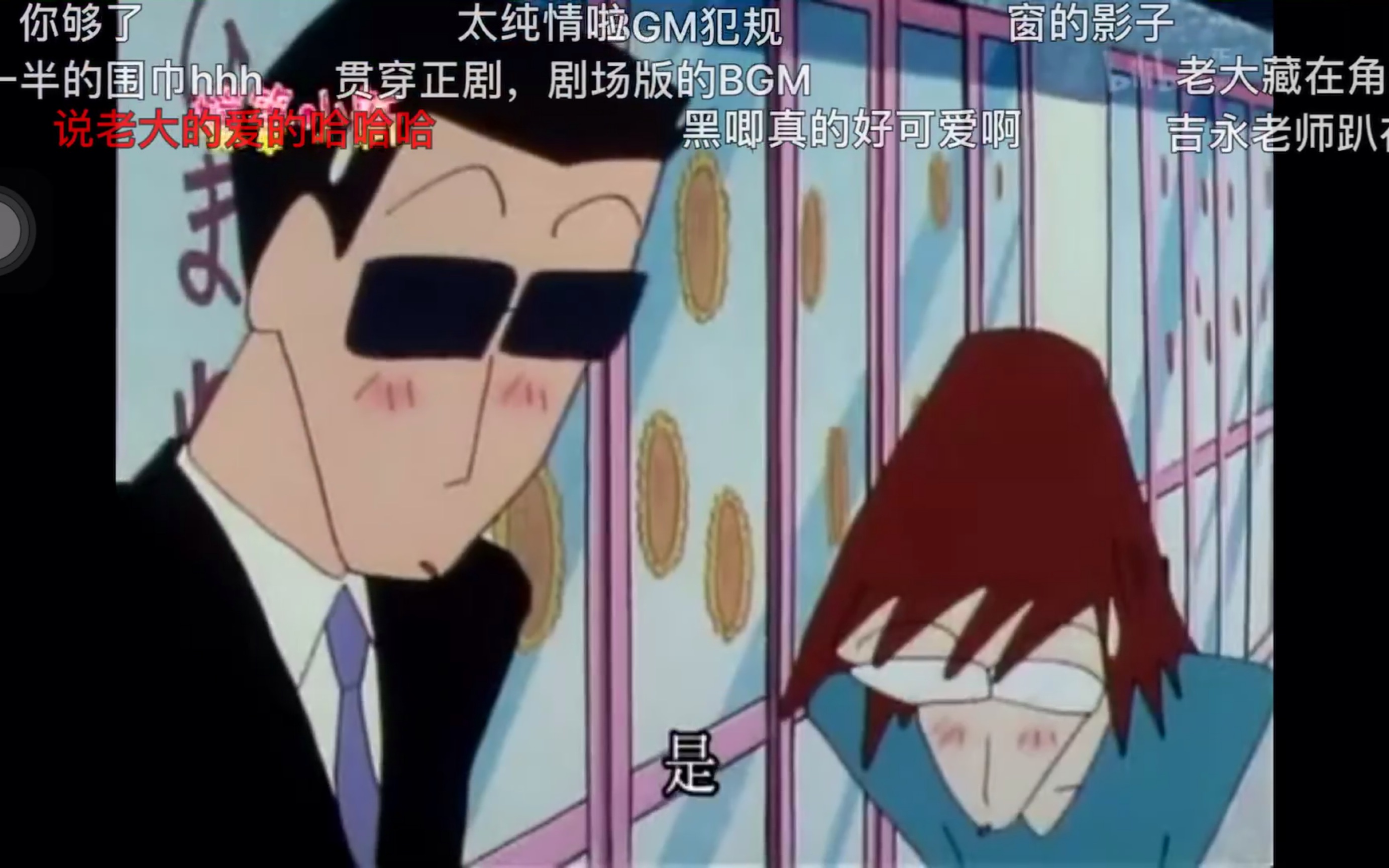 黑矶跟上尾的爱情有点美好哎全员助攻