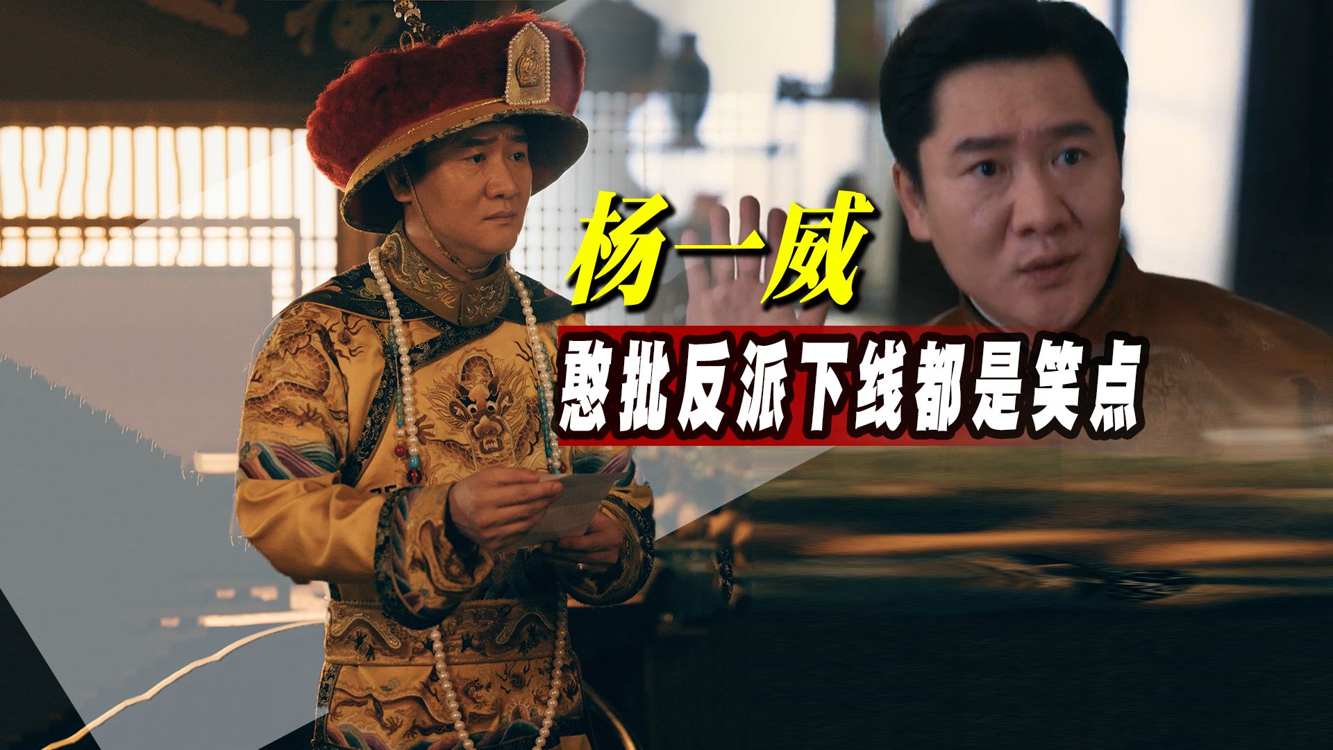我不是大师：最有礼貌文盲反派！曹三被砍头下线还自带笑点，太上头了