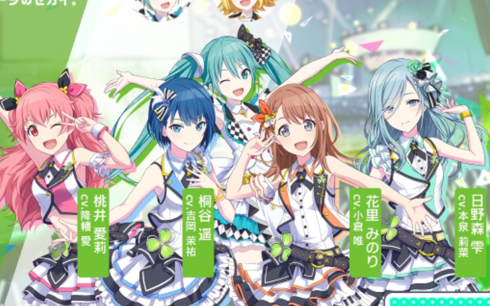 【世界计划 project sekai】小对话(more more jump)