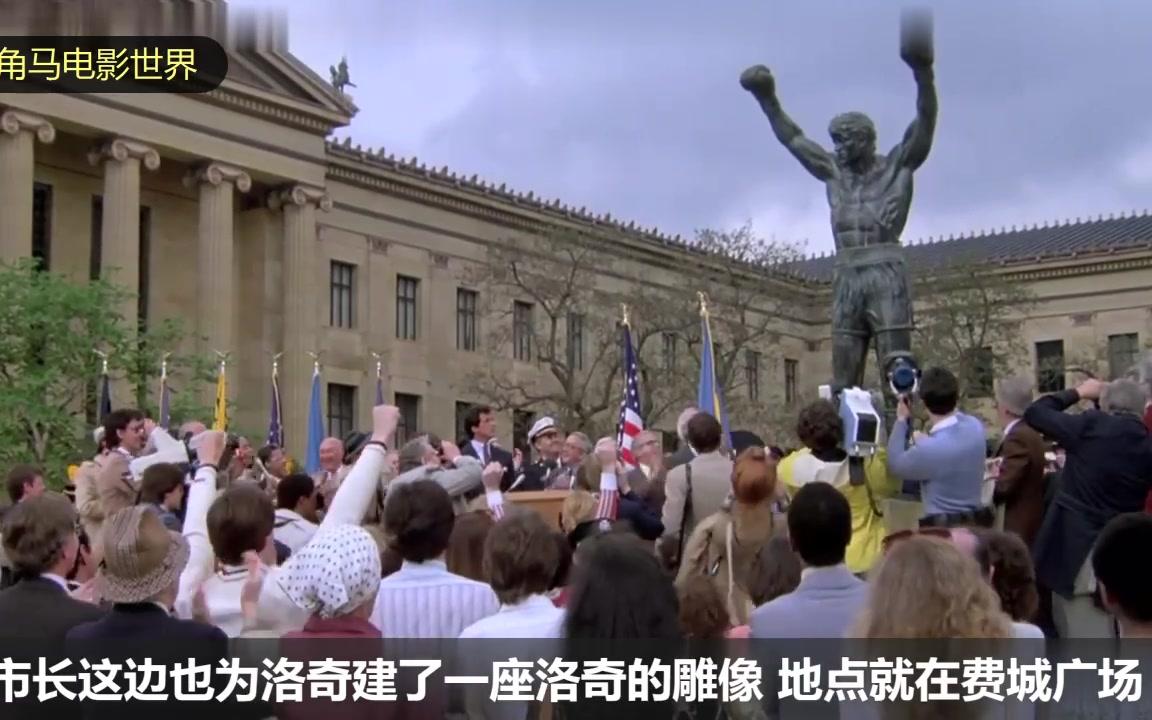 角马细读史泰龙成名作 几分钟看完励志片《洛奇3》