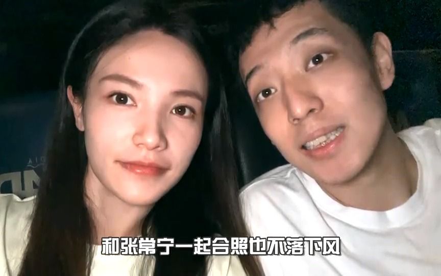 cba沈梓捷女友公开"宣示主权",晒照为沈梓捷庆生,颜值碾压张常宁