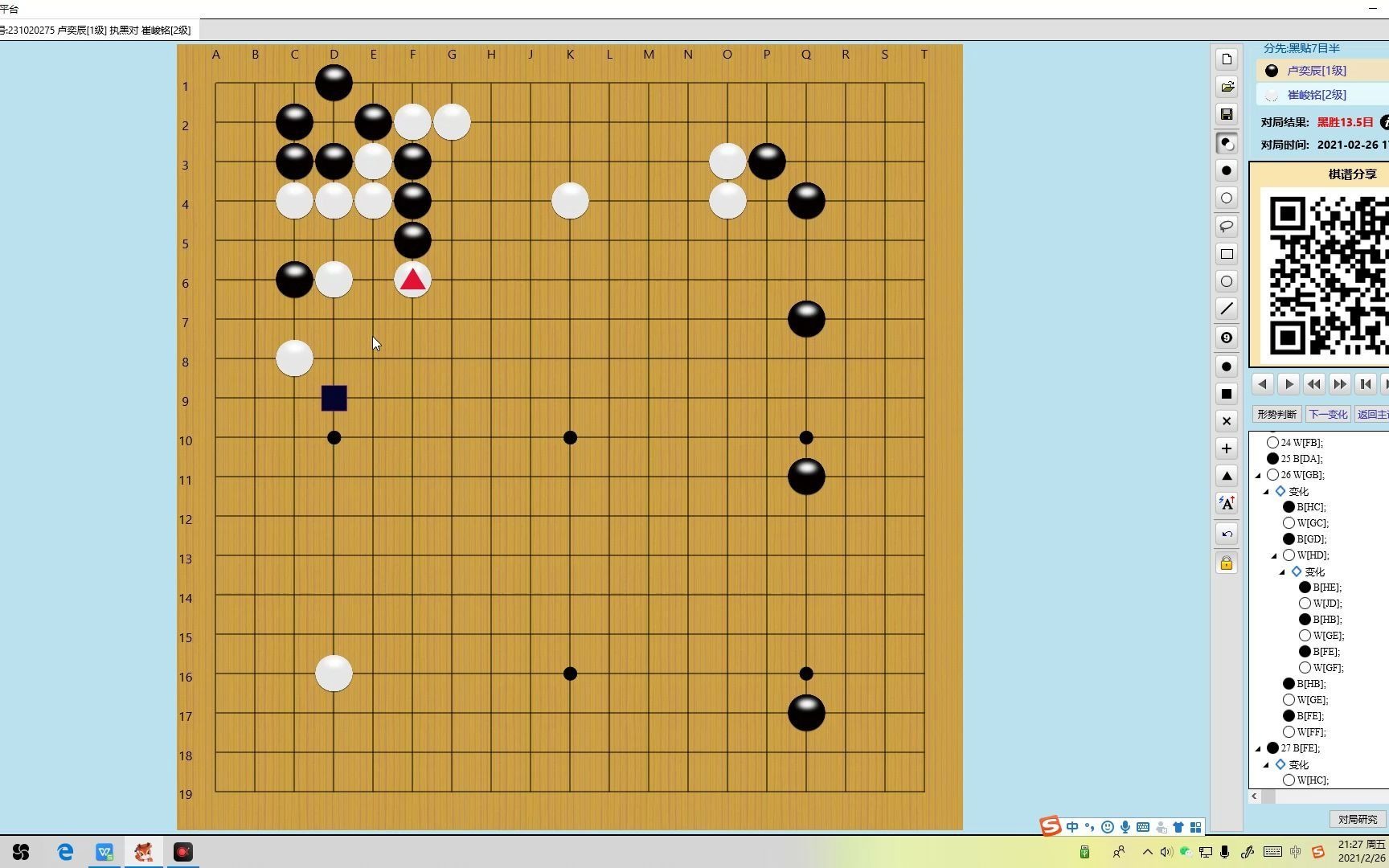 如果你的孩子是学棋少年,遇到瓶颈,往往都是习惯性恶手时间比较久哔哩哔哩bilibili