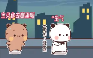 Video herunterladen: 女生是不是都这样