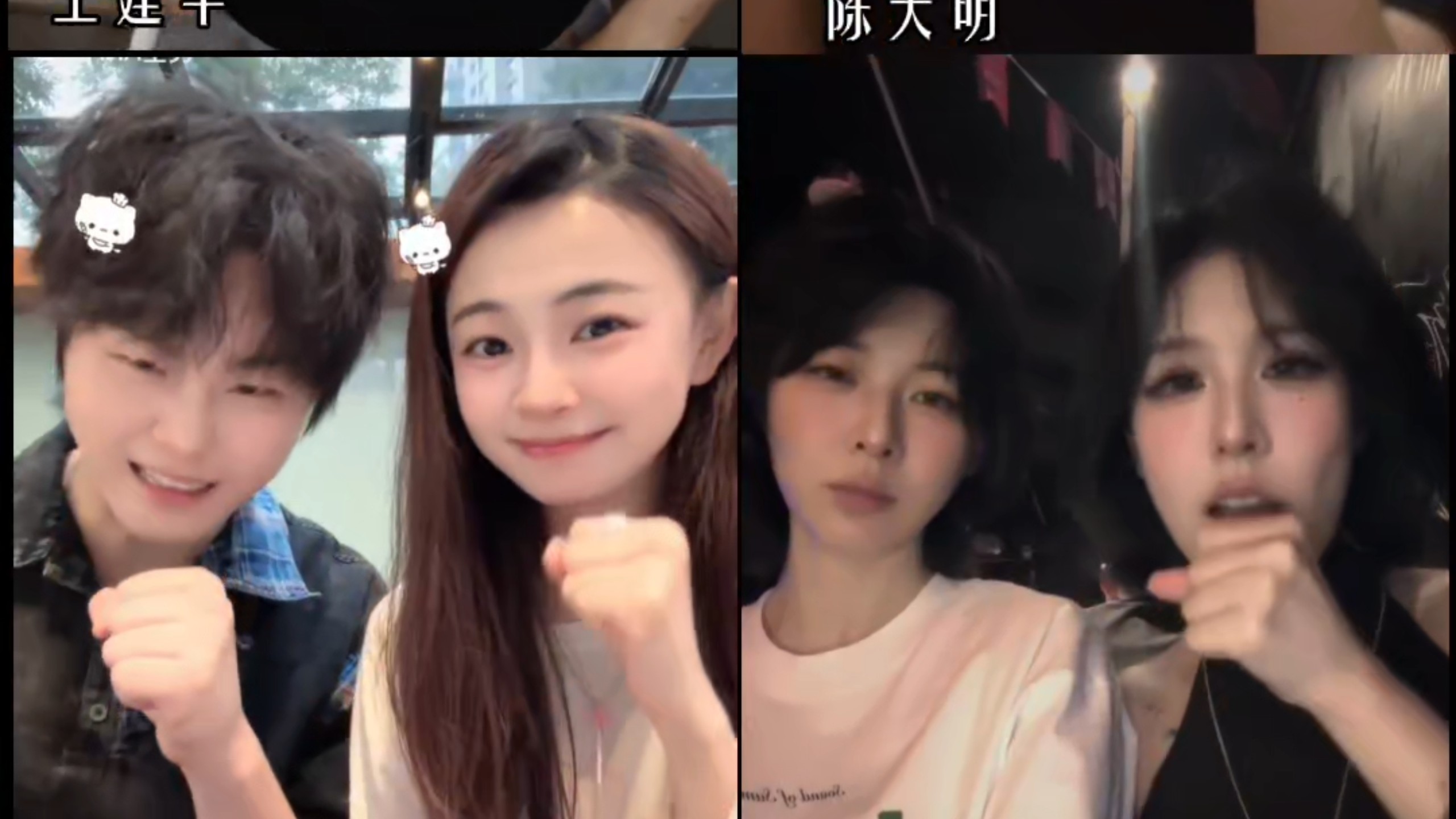 喜人印尼咳嗽舞来啦 建华妹妹在干嘛哈哈哈