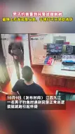 Télécharger la video: 男子钓鱼见民警拔腿就跑，被铐上后竟是乌龙，手铐打不开求助消防