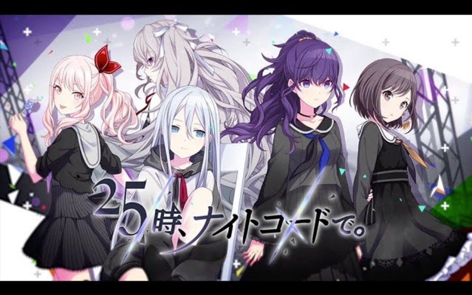 【世界计划 多彩舞台】「25時,ナイトコードで.