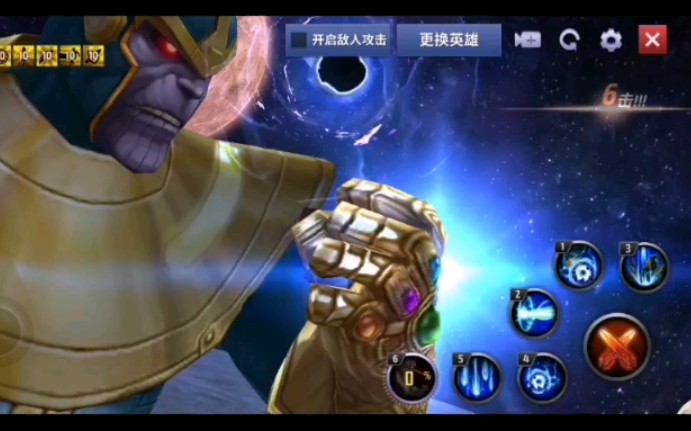 【漫威:未来之战】灭霸之子技能浏览 对比灭霸