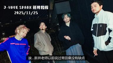 常田大希 N.HOOLYWOOD COMPILE IN NEWYORK Daiki Tsuneta - N.HOOLYWOOD COMPILE IN NEW YORK COLLECTION - YouTube