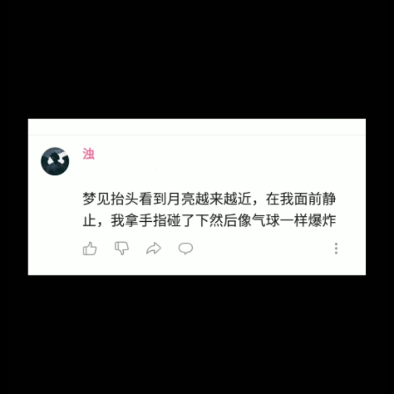 梦见月亮越来越近哔哩哔哩bilibili