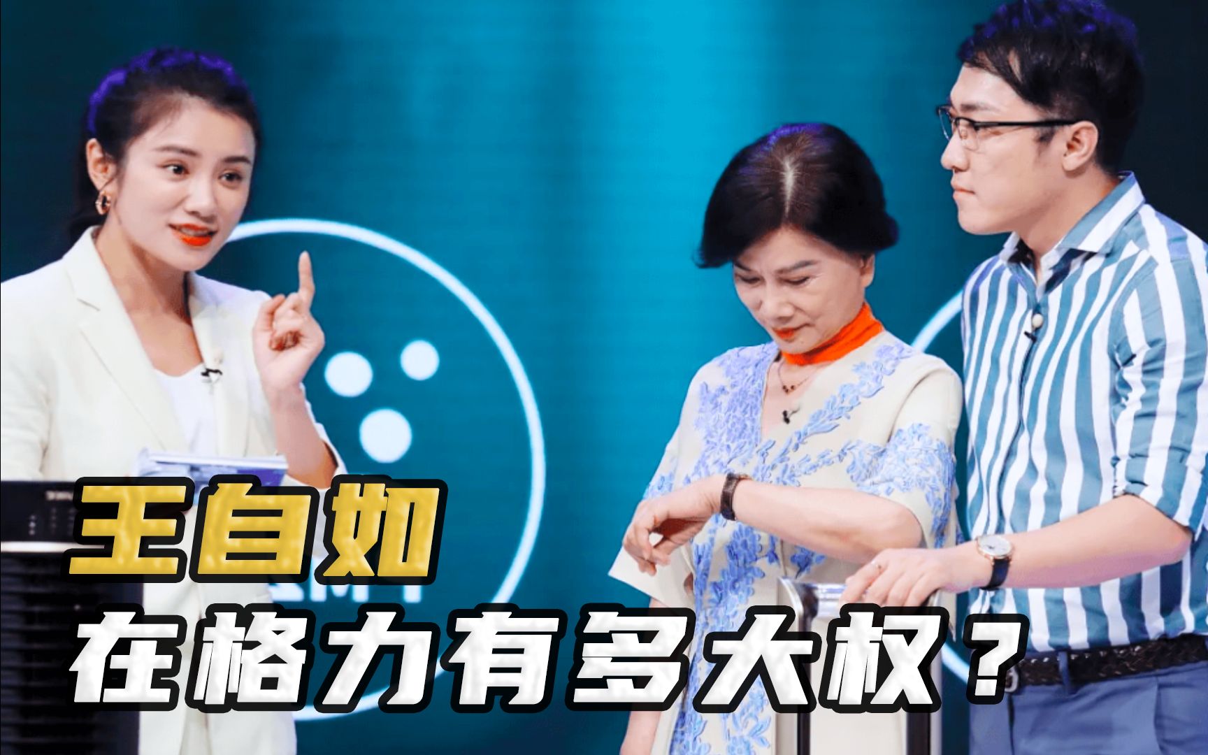 没人知道王自如给格力创造了多大价值,让董明珠如此宠幸他!