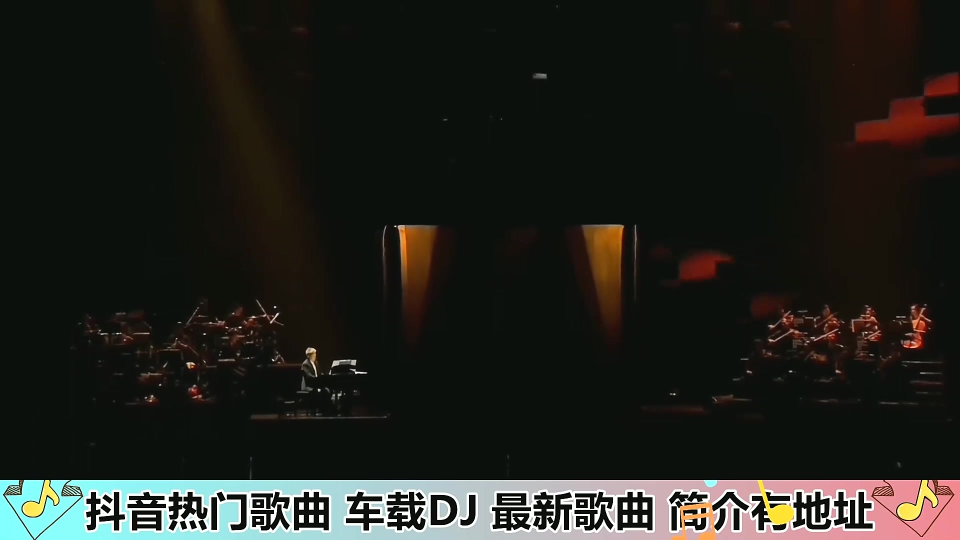 音乐车载dj音乐串烧(情歌dj串烧大联唱下载)哔哩哔哩bilibili