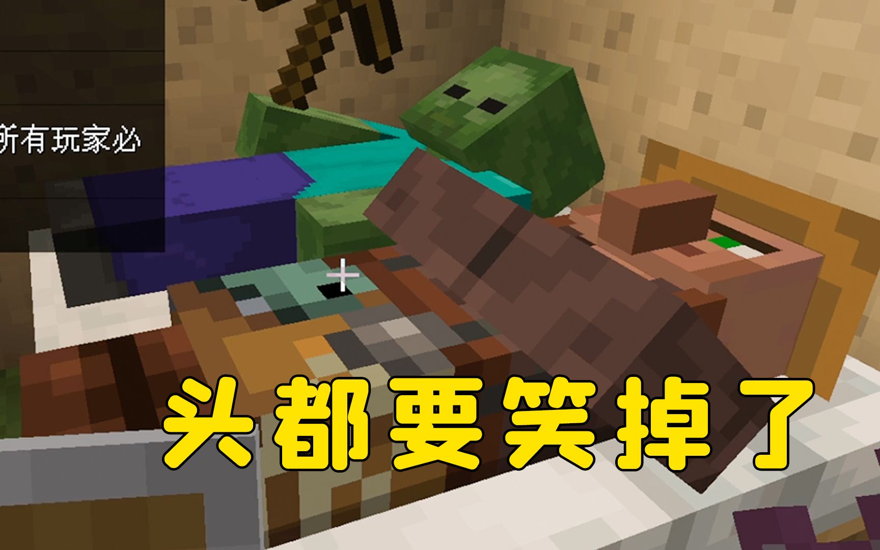 图图村公开后,头都要笑掉了-图图图酱吖-图图图酱吖-哔哩哔哩视频
