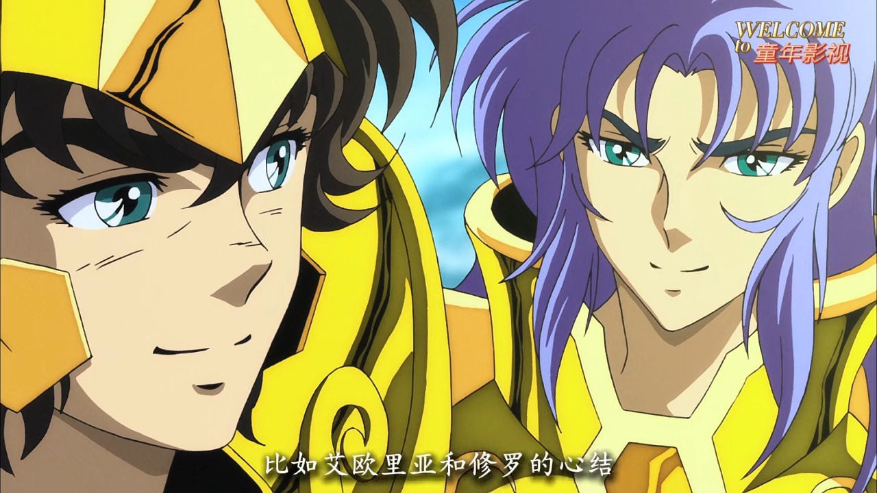 圣斗士星矢个人传 _ 狮子座艾欧里亚传《黄金魂》篇!