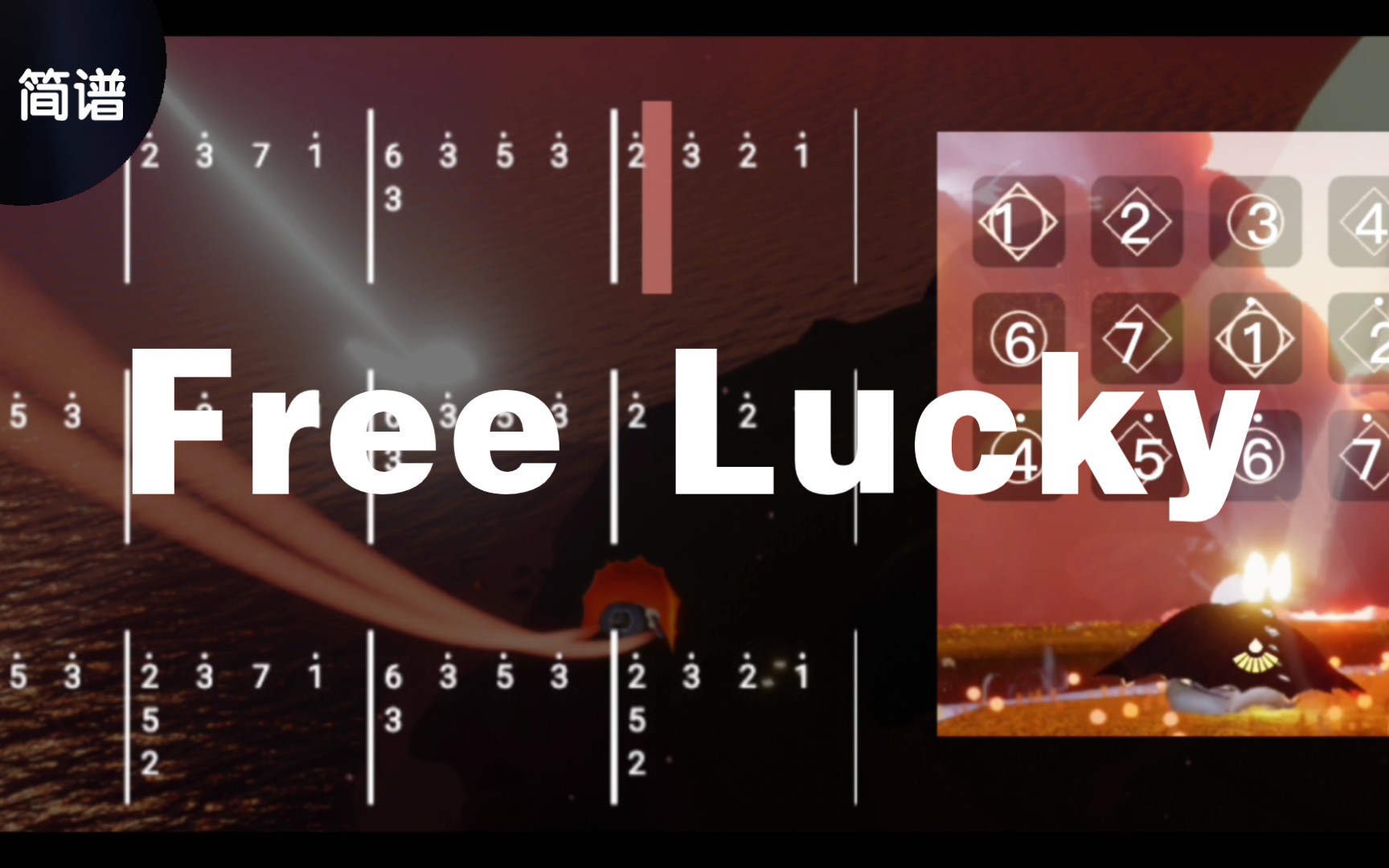 free lucky吉他谱图片