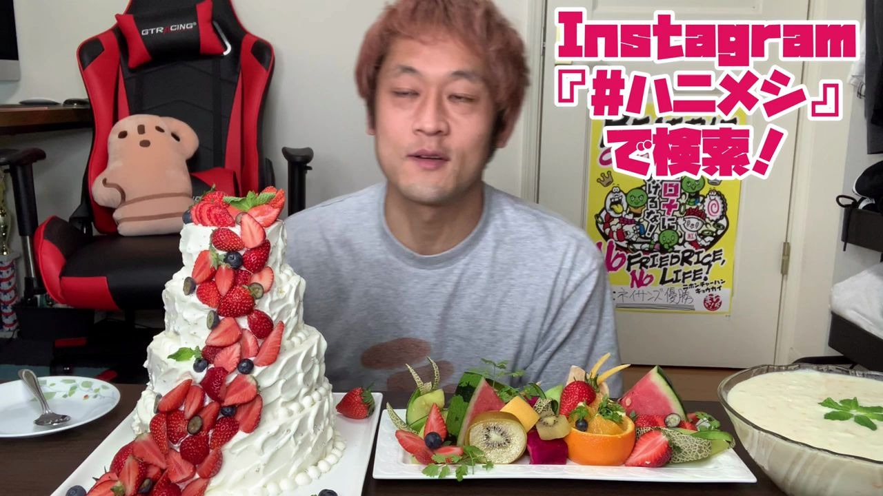 日本大胃王max铃木手作的45kg的草莓蛋糕幸福的味道2020年6月3日