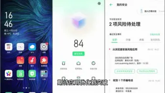 Download Video: OPPO Find N5与X8 Ultra均浮出水面：有望一起发布，等等党有福了