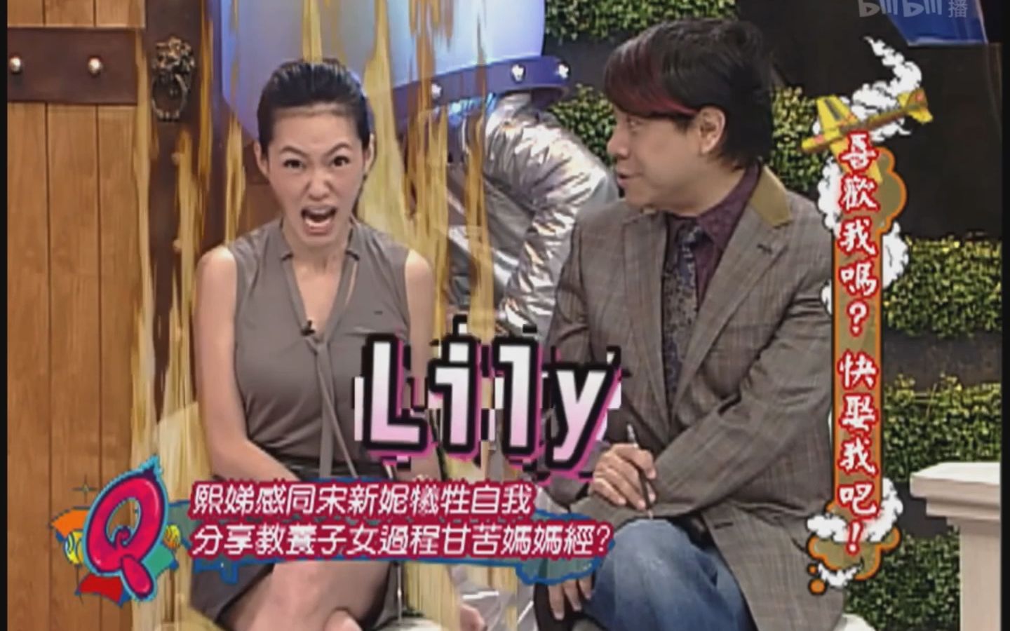 ”Lily!!!“小s的育儿经(一)哔哩哔哩bilibili