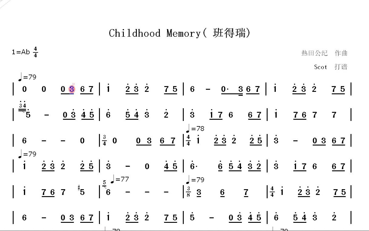 [图]【班得瑞轻音乐】Childhood Memory( 童年记忆)--动态简谱