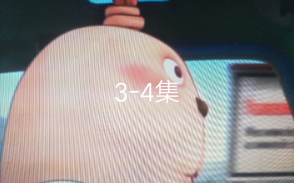 逃亡兔3~4集.哔哩哔哩bilibili