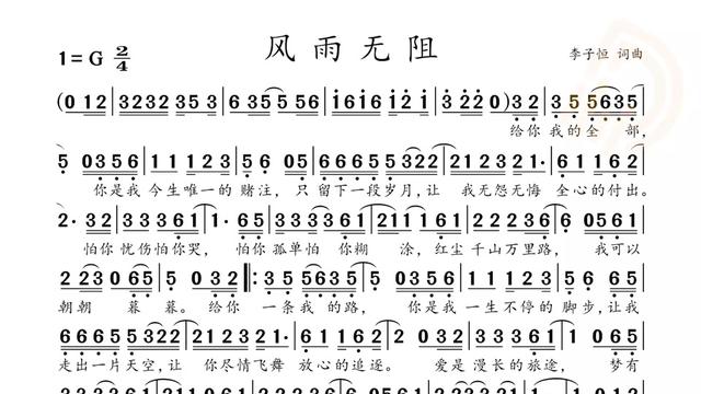 动态谱 风雨无阻