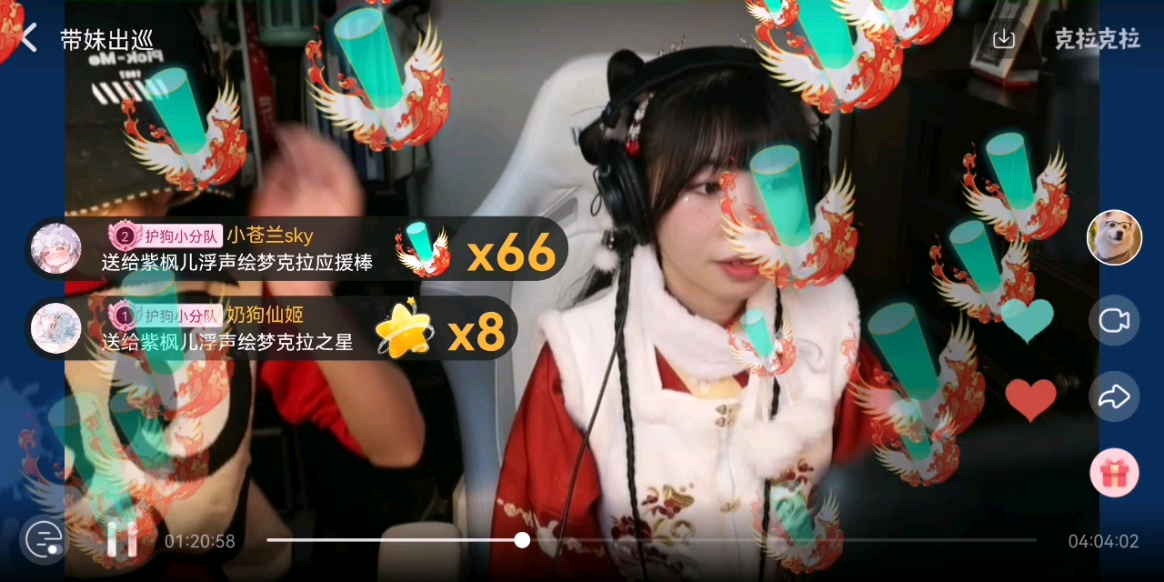 【紫枫儿】鱼总(3)