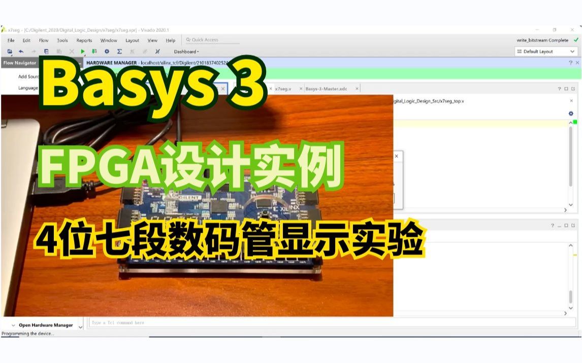 [图]Digilent Basys 3系列-FPGA设计实例-18 4位七段数码管显示实验