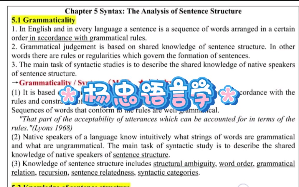 杨忠语言学 Chapter 5哔哩哔哩bilibili